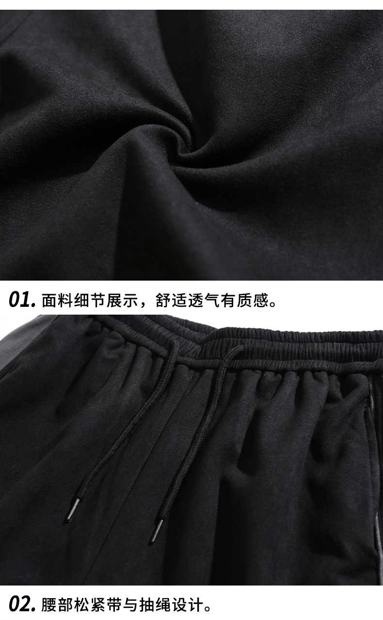 韩路日系男装 空气层麂皮绒短裤男夏款美式潮牌撞色拼接五分裤子详情28