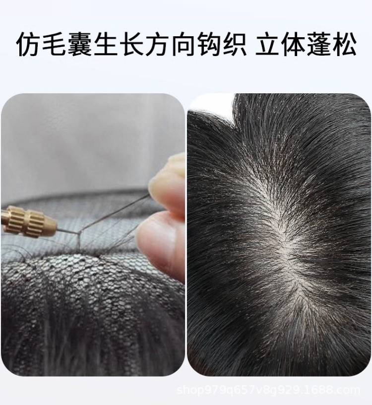 瑞士网递针假发片女头顶遮白发蓬松轻薄仿真全真发全真人发补发片详情7