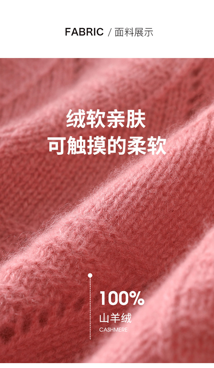 秋冬款圆领树叶镂空100全羊绒衫 韩版简约中长套头毛衣阔版打底衫详情9