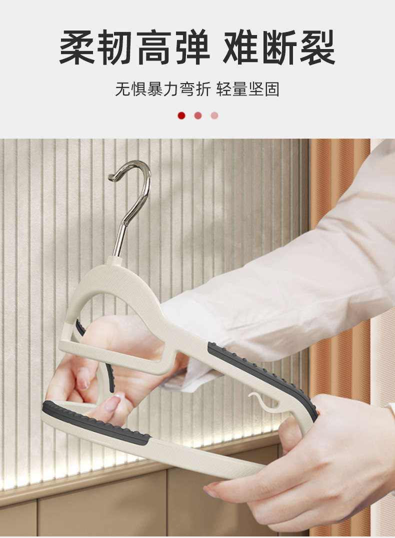 衣架加粗款无痕晾衣架宽肩防滑新款晾晒衣撑子塑料家用成人衣服架详情7