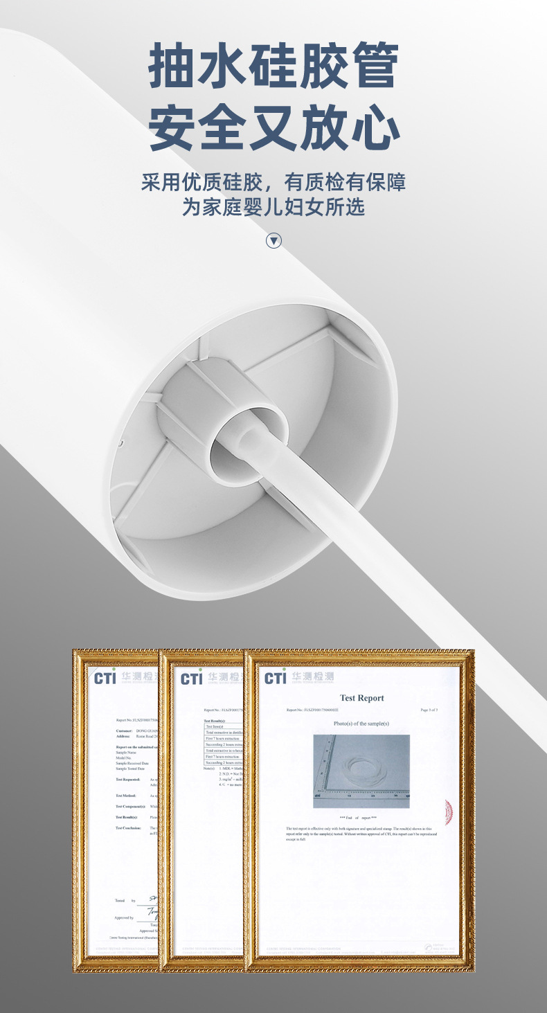 桶装水抽水器电动压水器家用纯净饮水机矿泉水泵自动吸水上水器按详情10