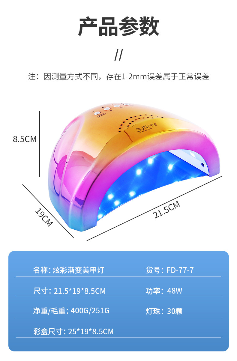 sunoneUV nail Art Light therapy Machine with gradient Color, quick-drying nail baking lamp pic 15