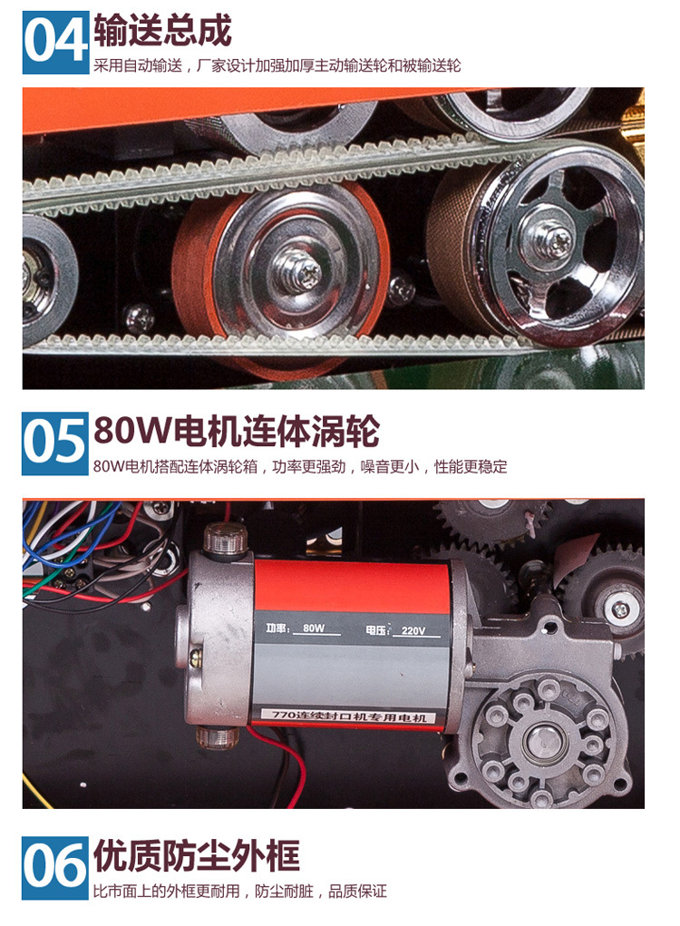 FR-770C film aluminum foil bag continuous sealing automatic sealing machine for food plastic bags and masks pic 14
