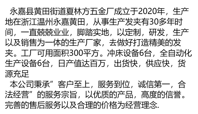 厂家方夹鸭嘴夹镀镍发夹配件刘海夹 diy饰品材料配件加厚金属详情1
