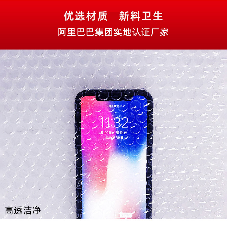 防震打包气泡卷包装泡沫泡泡纸加厚气泡袋气泡纸50泡泡膜 气泡膜详情7