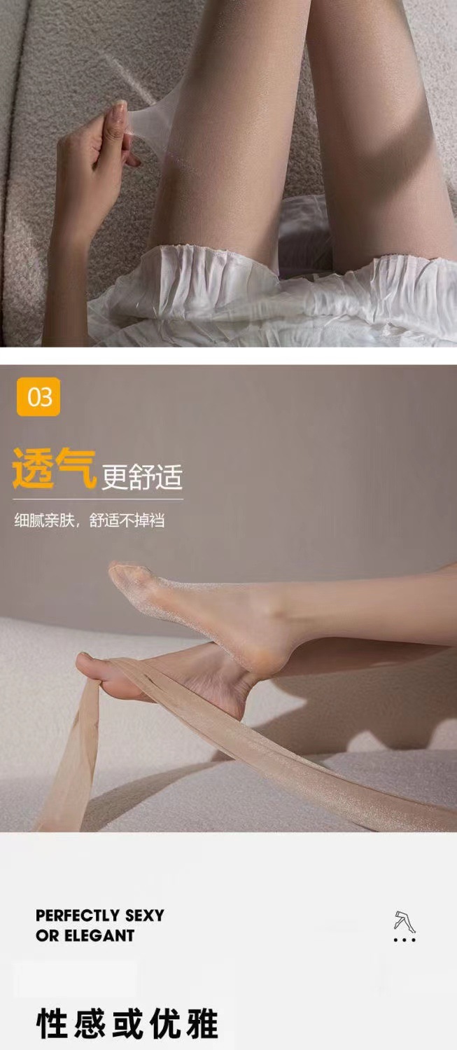 珠光袜女丝裤网红夏季薄款加大丝袜防勾丝闪亮银丝马油亮连裤袜详情1