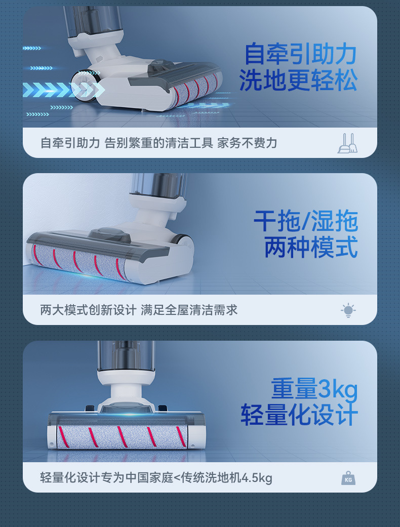 Floor scrubber, kitchen appliances, household electric voice self-cleaning mopping and suction integrated machine, sweeping and mopping electrolytic water cleaning machine pic 9