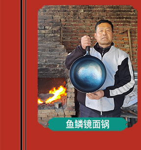 Handcrafted Zhangqiu iron wok master mirror cast iron wok, old-fashioned household cooking wok without coating, gas suitable, non-stick wok pic 2