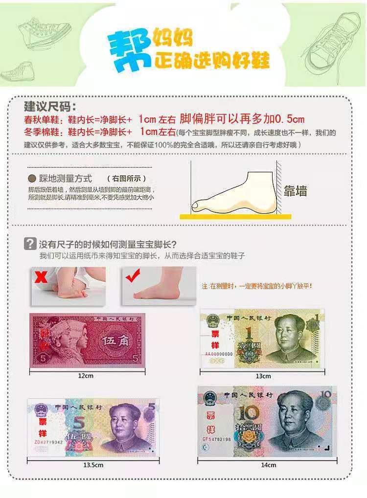 儿童网鞋男童鞋子2020新款春秋款潮老爹鞋小中童运动鞋女童袜子鞋详情1