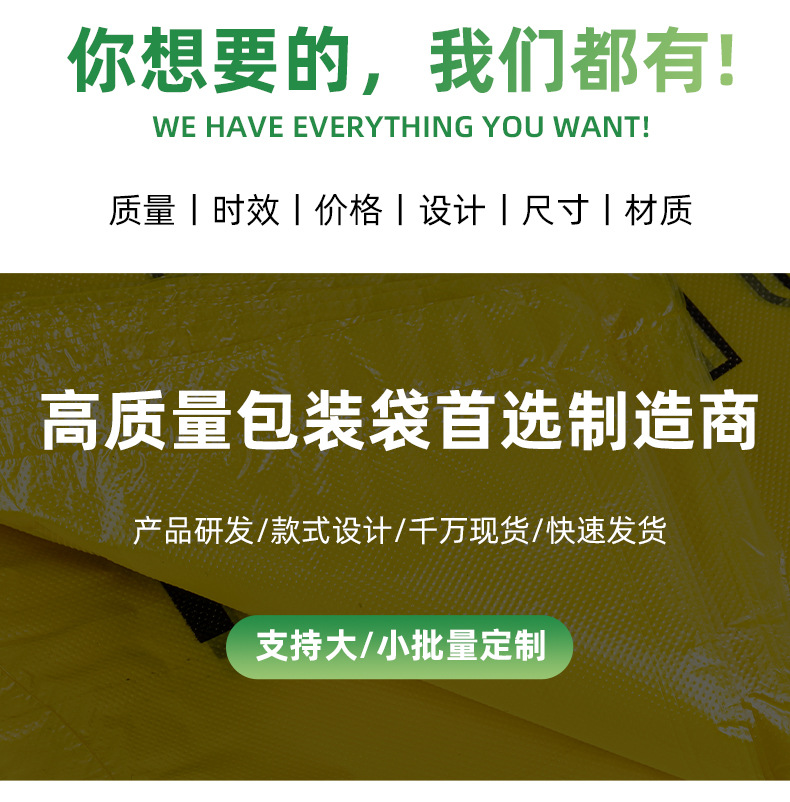 黑色大垃圾袋酒店用超划算搬家清洁收纳袋户外环卫平口大号垃圾袋详情19