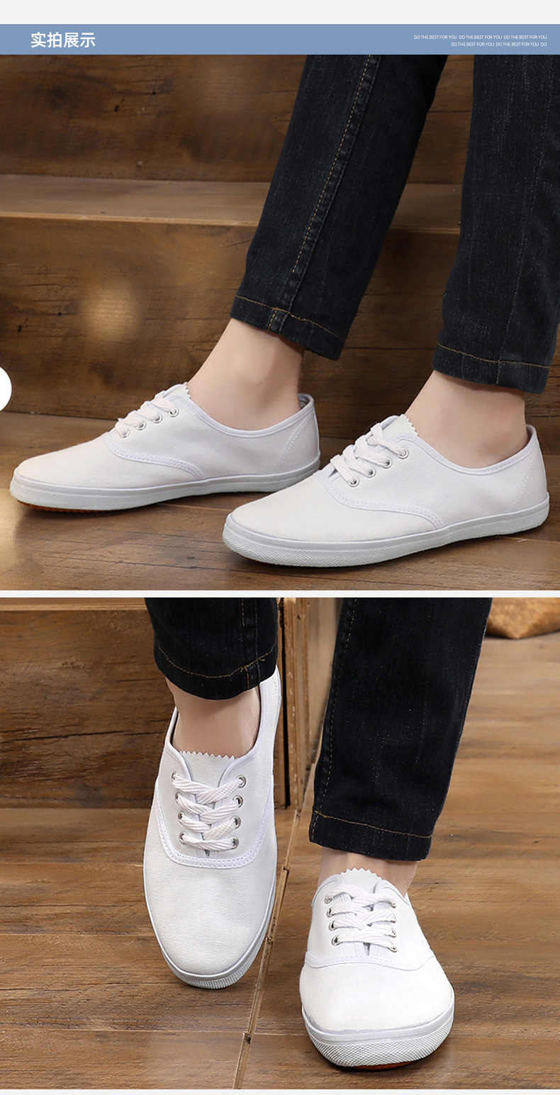 鲁泰春秋劳动鞋车间工作鞋休闲白网鞋男女简约帆布鞋橡胶底晨练鞋详情12