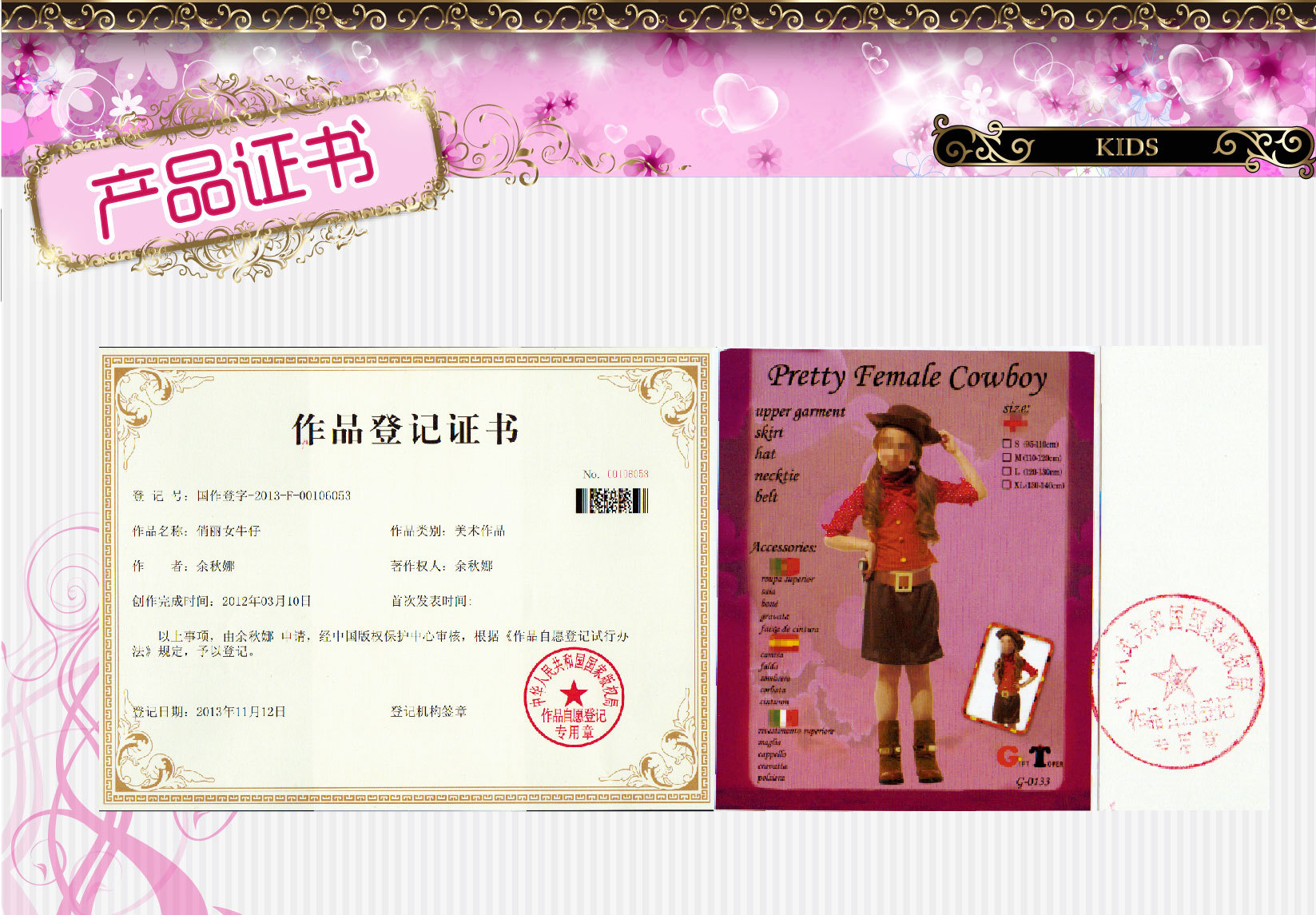 焕佑,万圣狂欢派对,化妆舞会,舞台表演服装 G-0133俏麗可爱女牛仔详情7