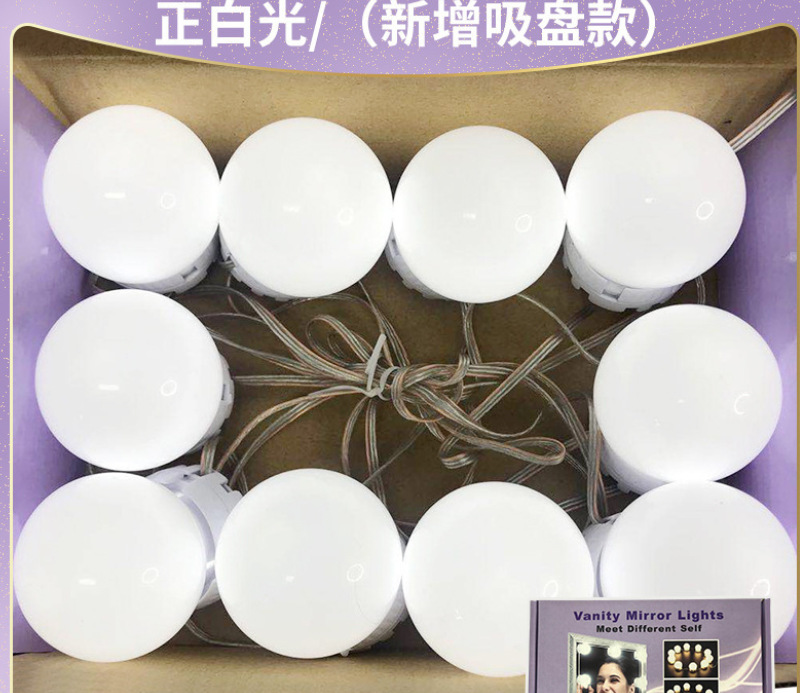 Mirror light, dressing mirror led bulb pic 5