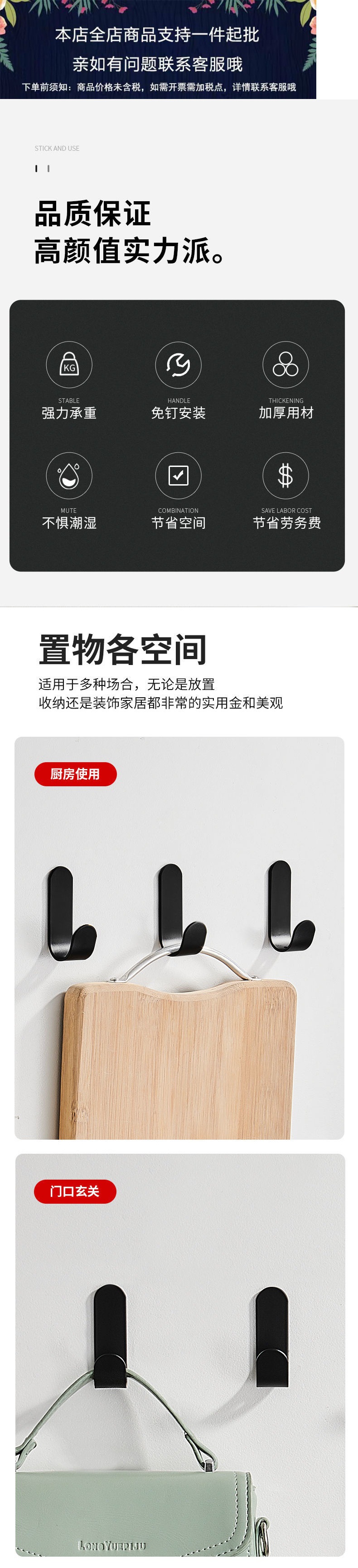 Wholesale of adhesive hooks for clothes, door hooks, clothes hangers, bathroom towels, and load-bearing walls without drilling pic 6