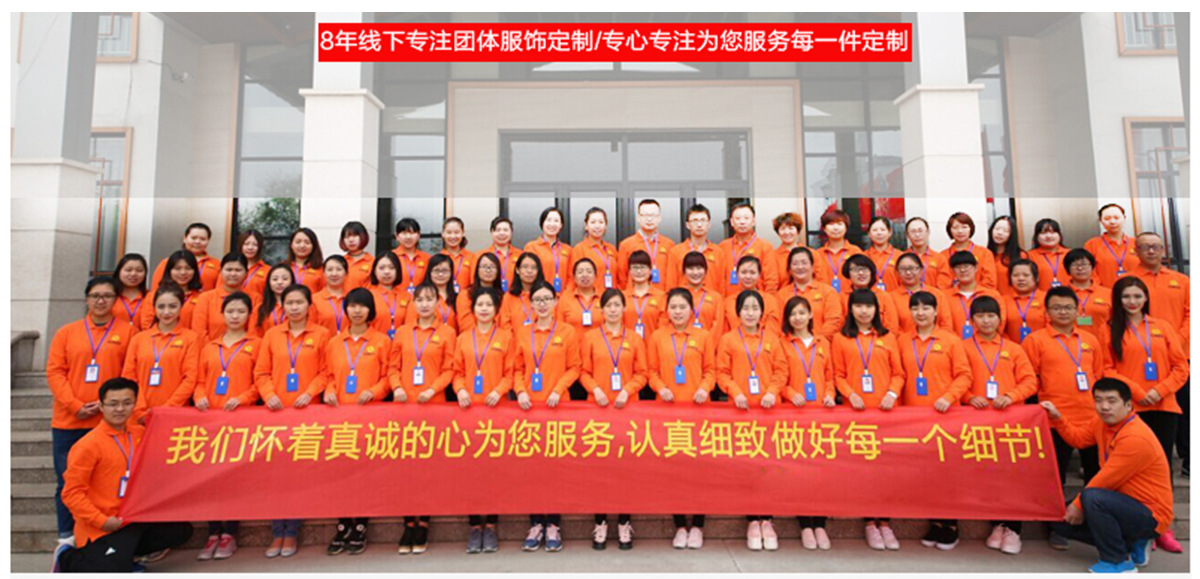 定制t恤广告衫速干圆领短袖工作服班服印字logo厂家批发详情1