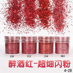 金葱粉闪光粉 美甲饰品 亮片渐变套装镭射指甲油胶彩妆滴胶史莱姆详情29