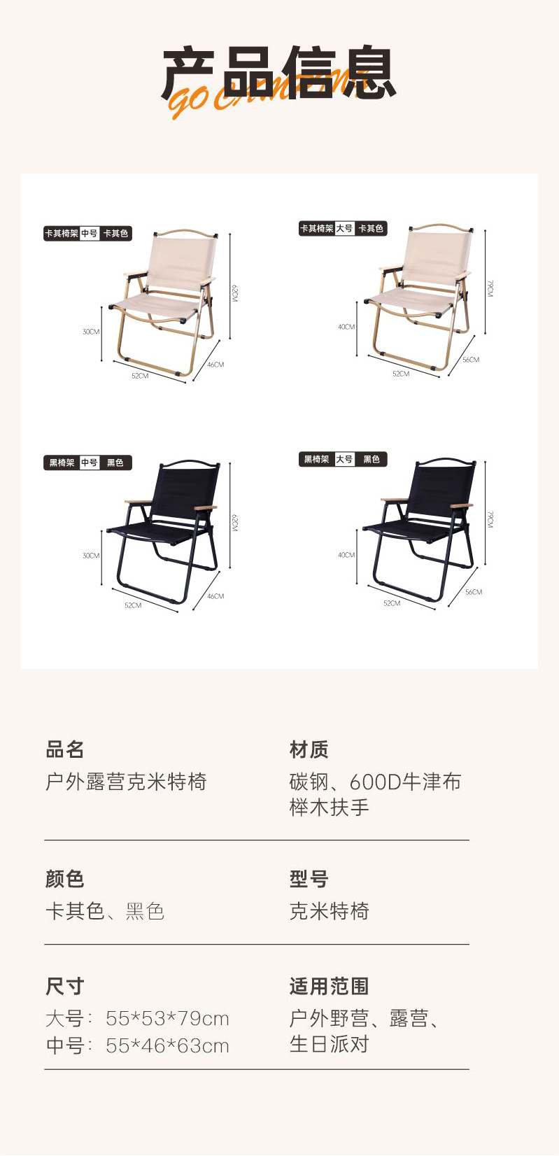 Coastline outdoor folding chair, portable Kemite chair, ultra-light picnic camping chair, camping chair, fishing beach stool pic 13