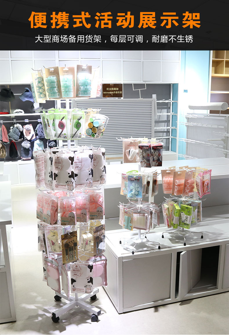 旋转展示架挂货架五层七层地摊架夜市袜子促销架子批发饰品展示架详情1