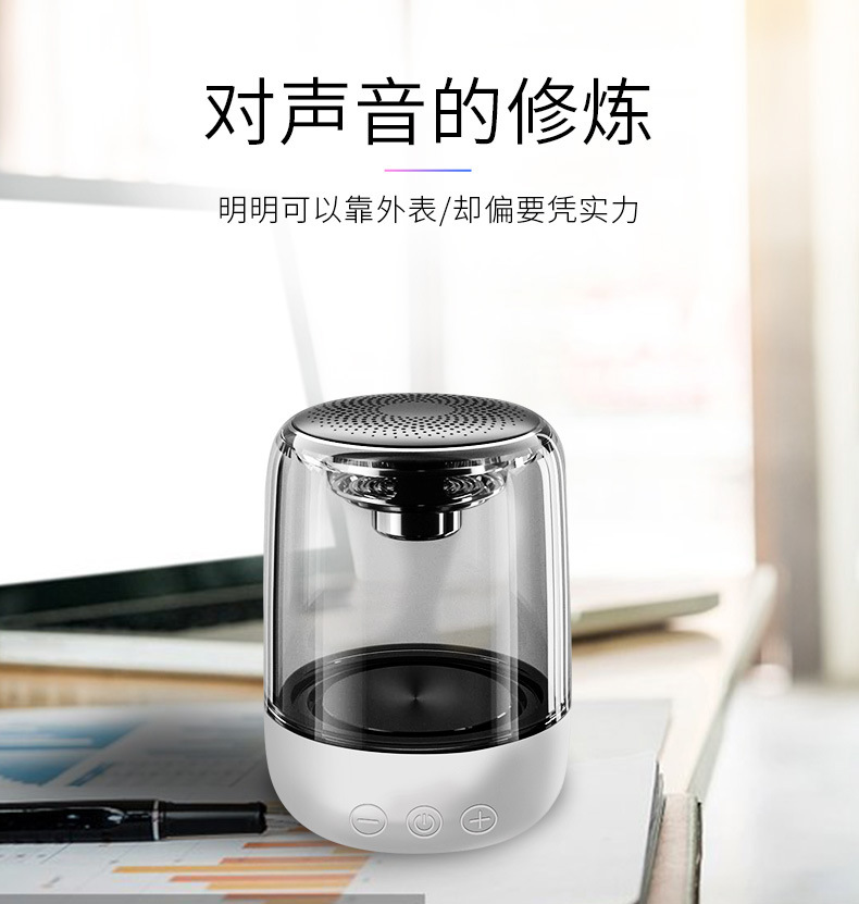 The Yayunshi C7 crystal Glass wireless Bluetooth speaker is a new cross-border product with a fashionable low-frequency computer and TWS small speaker. The glass cup design is unique and charming pic 22