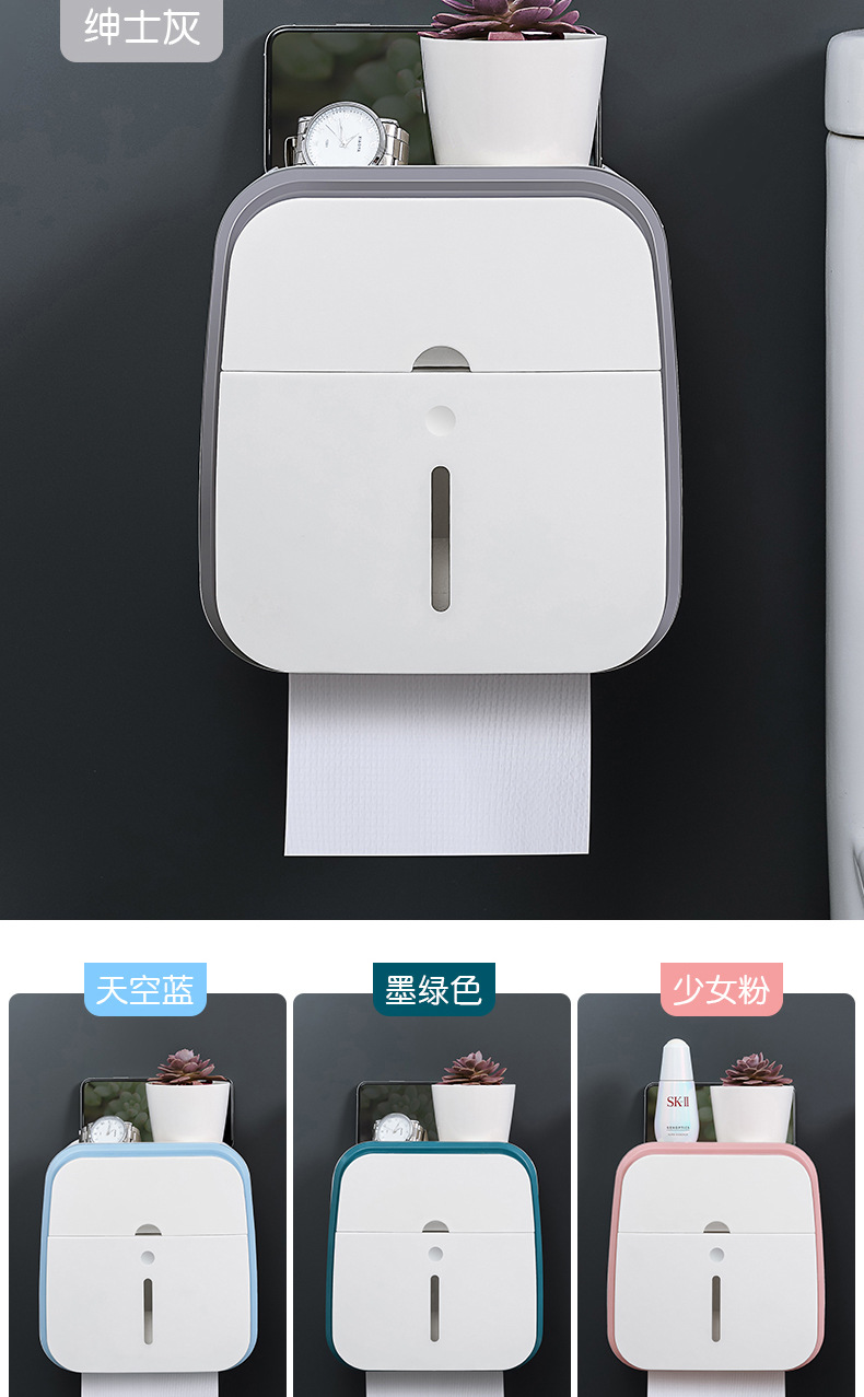 卫生间纸巾盒厕所卫生纸置物架壁挂式抽纸盒免打孔创意防水纸巾架详情7