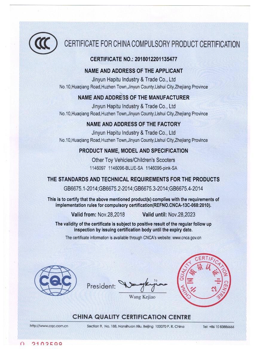 厂家批发SAHOO鲨虎无脚踏两轮儿童滑步车 平衡自行车 宝宝学步车详情1