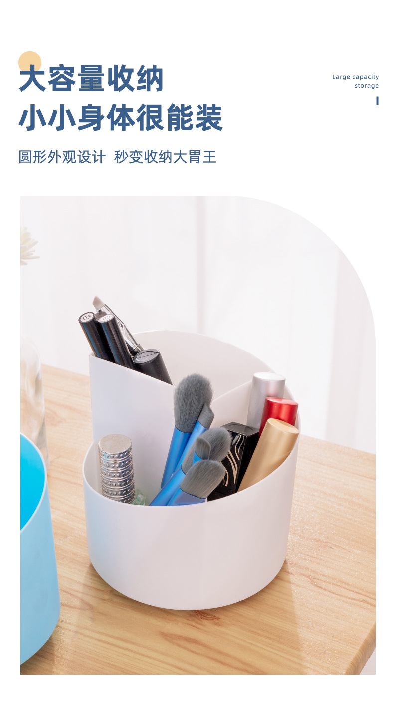 Simple rotating pen holder, multi-functional desktop organizing box, cosmetics and stationery compartments storage box, kitchen storage box pic 4