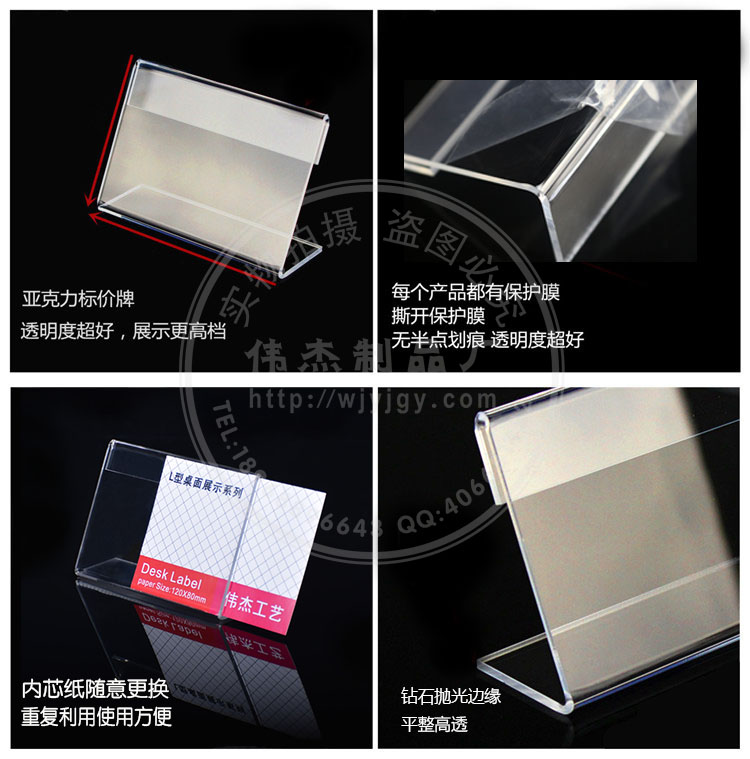 现货亚克力价格牌透明L型台卡 标价签展示架支付立牌广告桌牌定制详情6