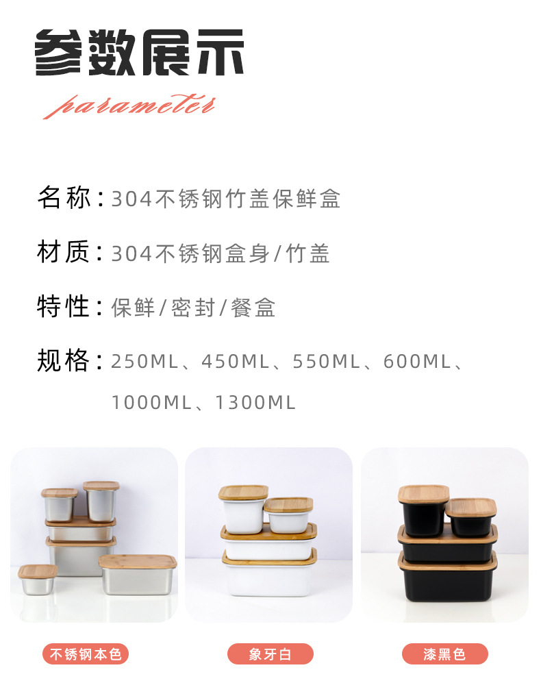 304 stainless steel bamboo lid lunch box, rectangular sealed wooden lid fresh-keeping box, refrigerator refrigerated storage, outdoor lunch box pic 8