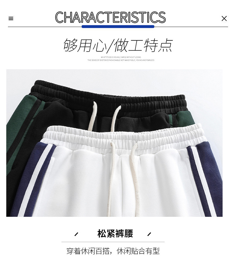 束脚运动裤男潮牌ins青少年男士重磅卫裤春夏季宽松棉质休闲裤子详情19