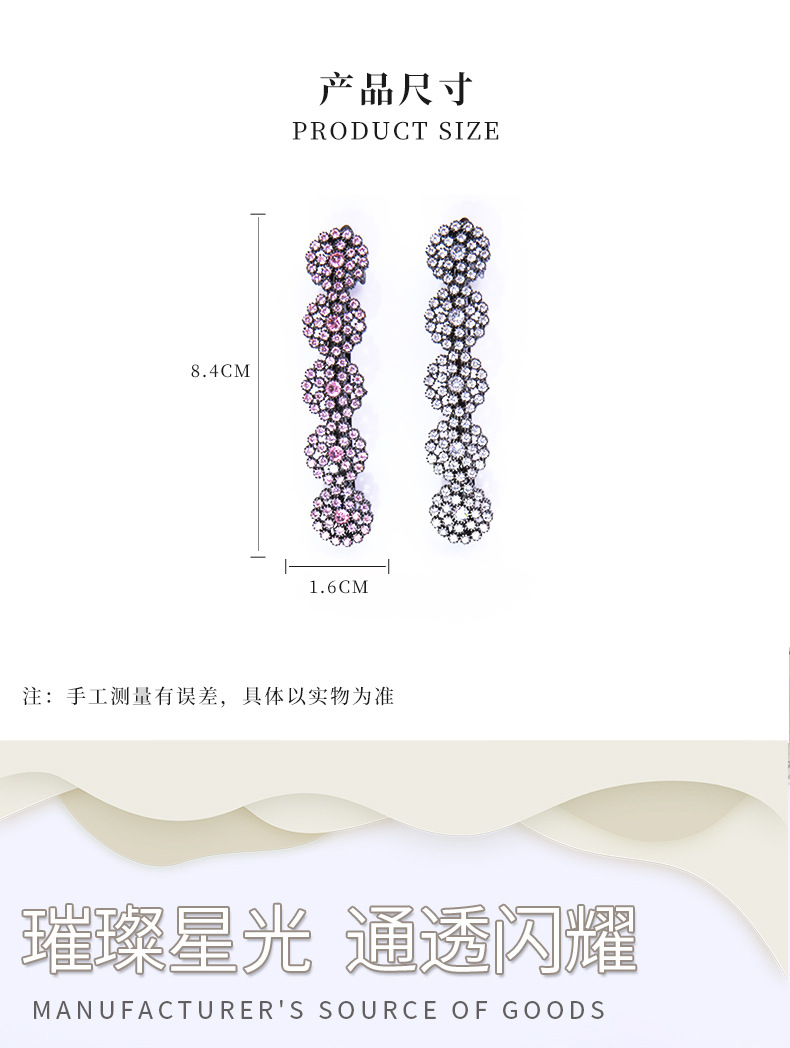 Qingdao accessories: Starry Sky hair clips, elegant and stylish hair accessories, ice flower hair clips, high-end feel, ins style pic 2