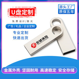 Wholesale of Chinese-style USB flash drives with retro window decorations, 128gb Chinese-style window lattice metal USB flash drives with printed logos pic 1