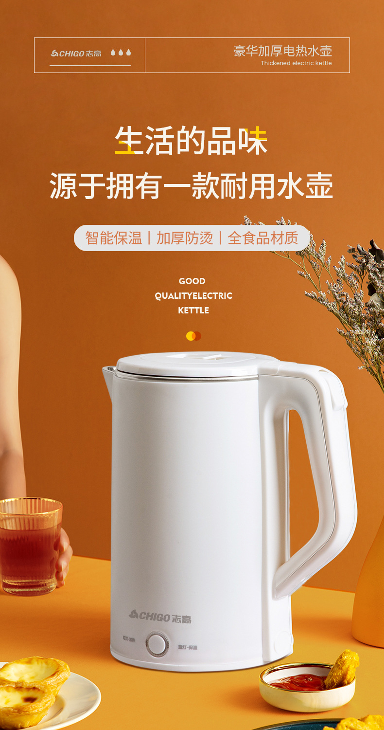 One-piece consignment of genuine small household appliances such as electric kettles, household water boilers, stainless steel water kettles, and insulated gifts pic 2