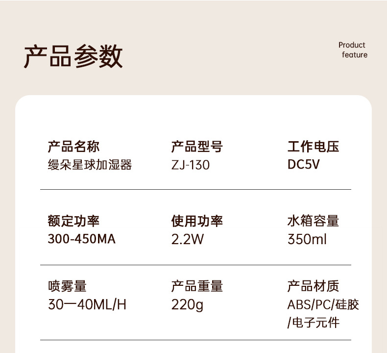 新款桌面水晶球加湿器七彩氛围灯跑马灯家用静音喷雾跨境爆款详情12