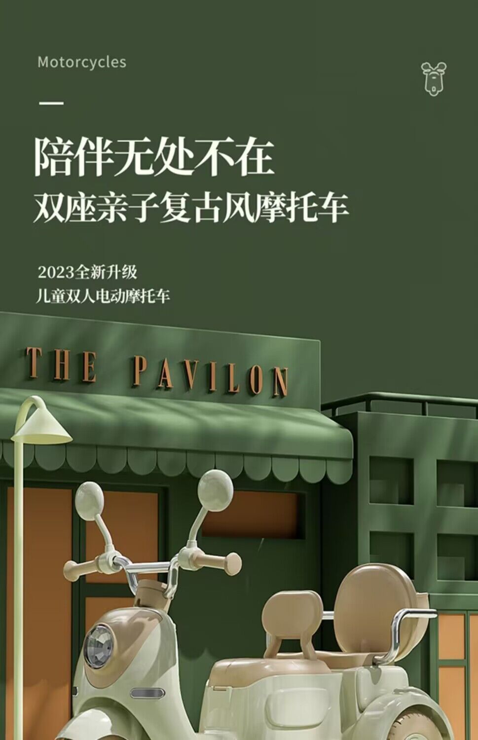 批发新款儿童电动摩托车玩具车可坐双人三轮车大号小孩遥控电瓶车详情4