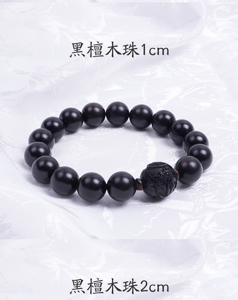 Wealth-attracting PI Xiu bracelet, purple sandalwood bracelet, PI Xiu Bringing Treasures, wooden cultural play, black sandalwood prayer beads manufacturer wholesale bracelet beads, cultural play bracelets pic 11
