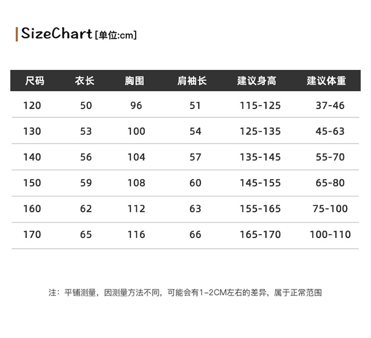 女童卫衣春秋款2024新款儿童洋气时髦春装中大童女孩春季长袖上衣详情4