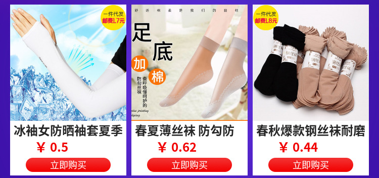 爆款秋冬时尚九分拉绒裤 连裤袜 踩脚 女打底裤拉毛裤批发女装详情3