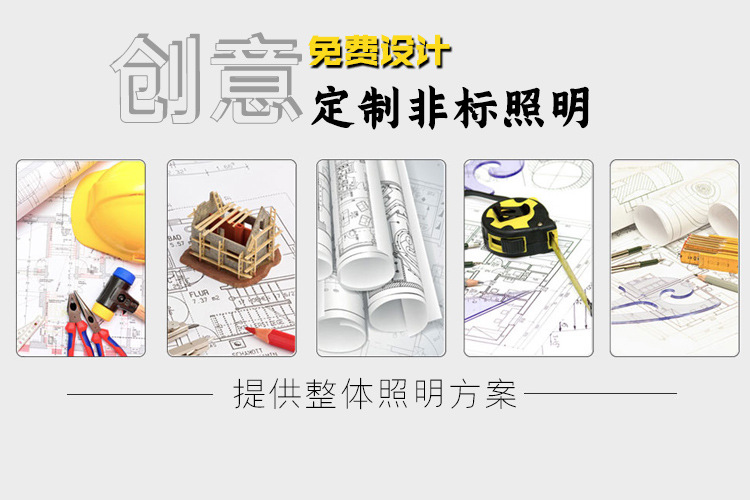 创意 免费设计.jpg