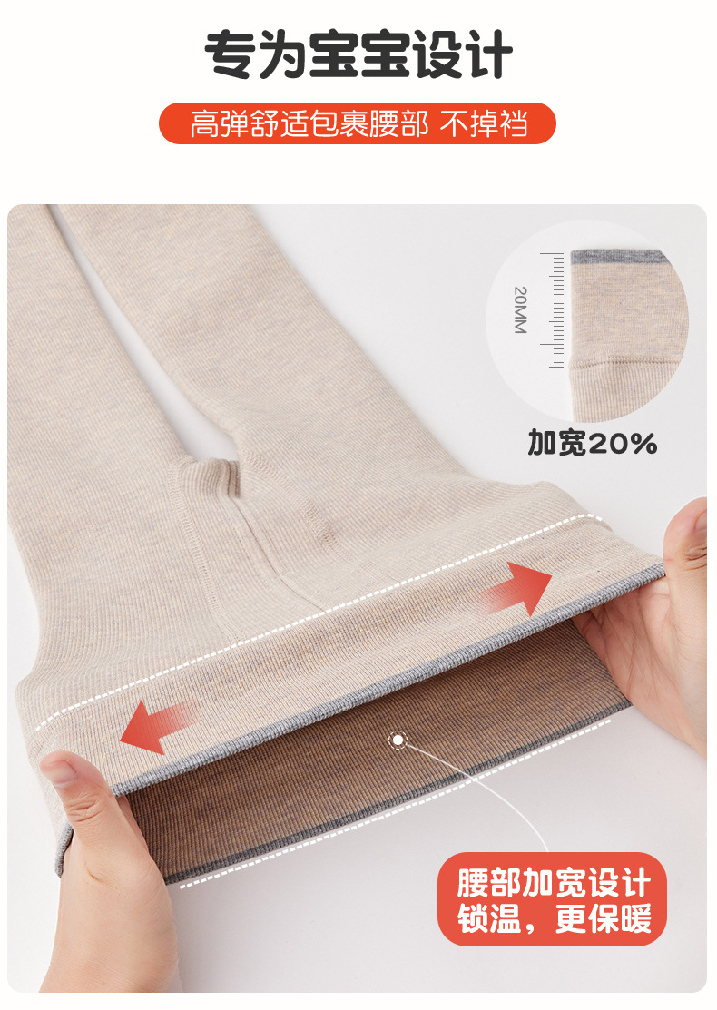 贝比加厚宝宝打底裤2022冬季加绒儿童打底裤批发保暖宝宝打底裤棉详情8