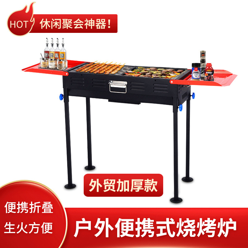 BBQ户外烧烤炉子家用折叠烧烤架迷你烤肉神器 批发便携式木碳烤炉详情6