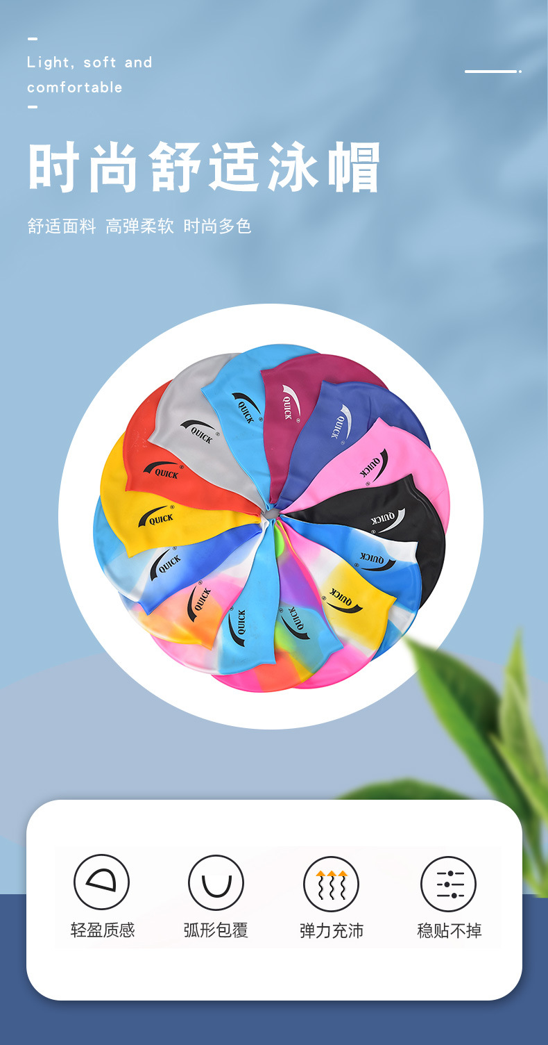Foreign trade elastic silicone large swimming cap, adult colorful non-constricting swimming cap, logo waterproof ear cap can be customized pic 2