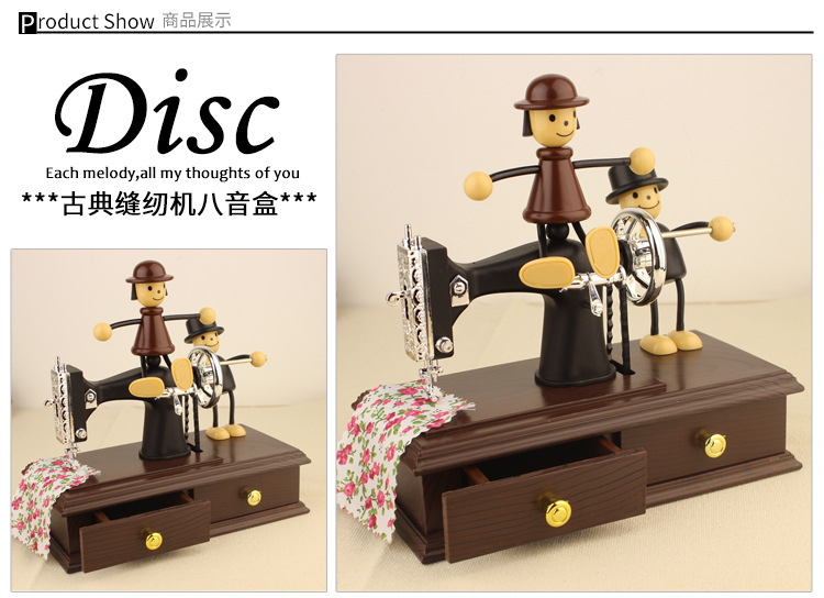 Imitation wooden sewing machine spring, retro music box, jewelry box, romantic couple puppet, music box, creative gift pic 4