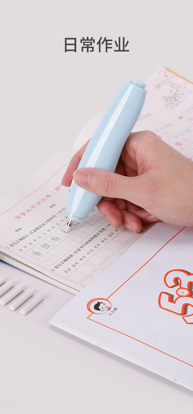 Cross-border creative electric eraser, charging high-gloss eraser, student clean, art painting, electric automatic eraser pic 29