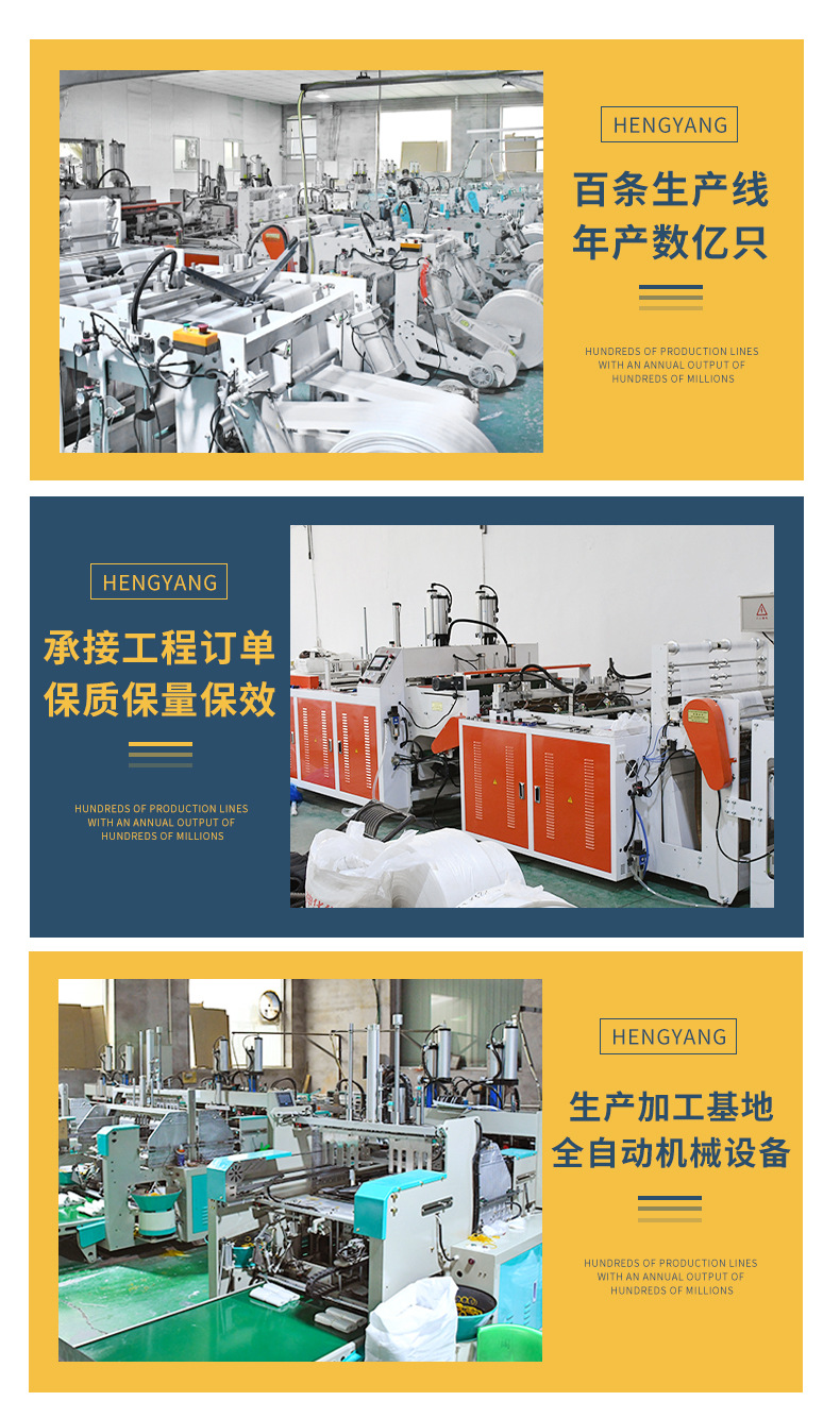 For foreign trade suppliers, there are flat-mouthed hand-tear plastic bags, household food and fruit preservation bags, and transparent continuous roll bags for supermarkets pic 3