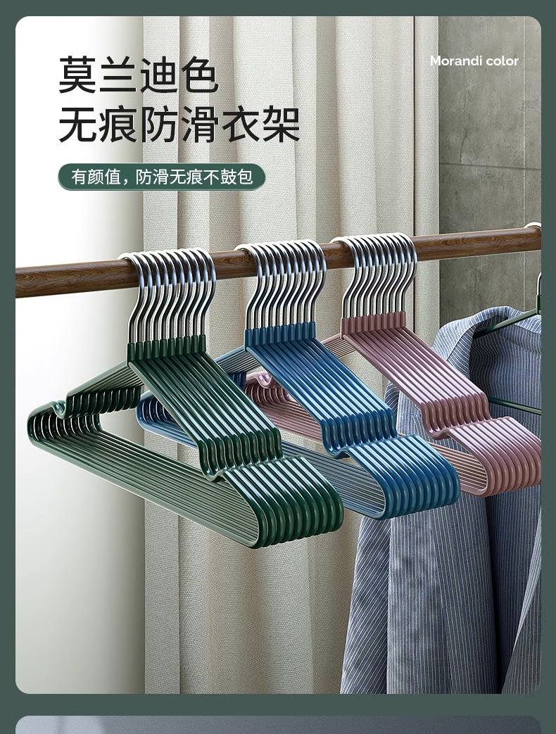 加长45CM加粗衣架批发挂衣家用成人款晾晒衣架子浸塑防滑衣服撑子详情1