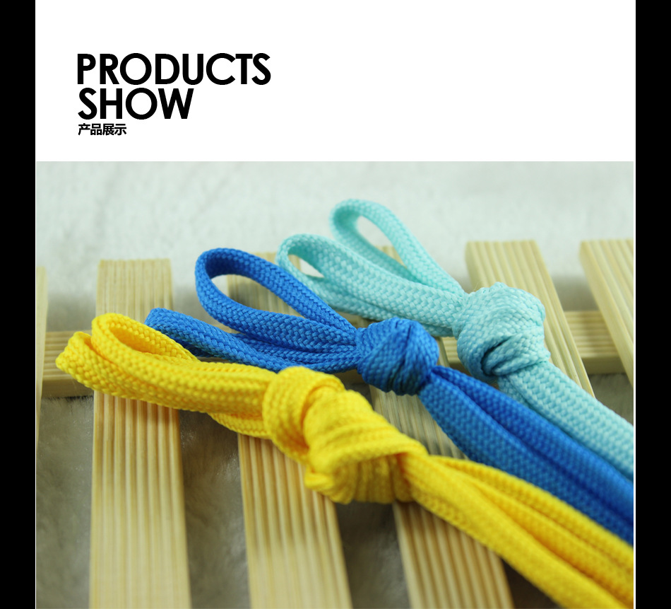 绳子通用_07