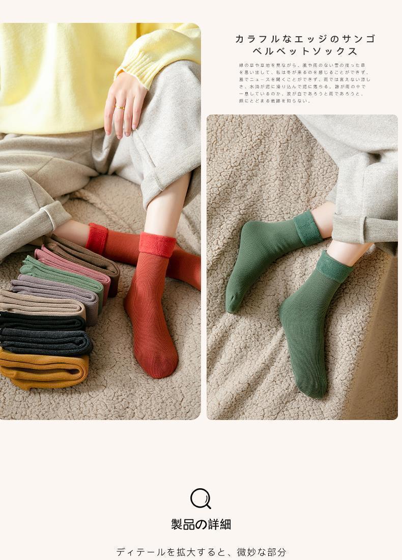 袜子女加绒秋冬加厚竖条纹中筒袜地板袜男女通穿情侣保暖雪地袜详情13