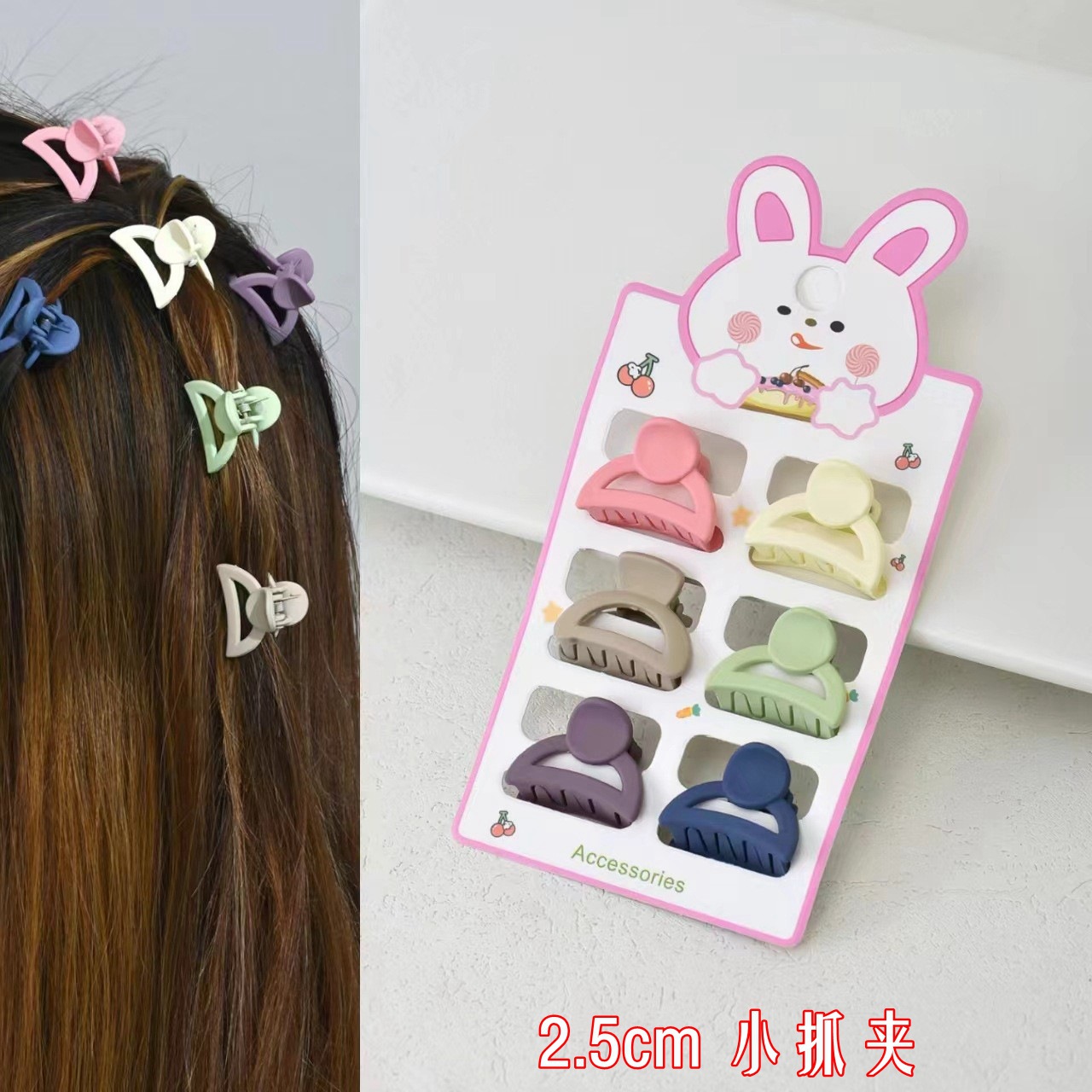 2.5cm迷你小夹子头饰侧边发夹公主头小号抓夹刘海夹韩版彩发饰女详情2
