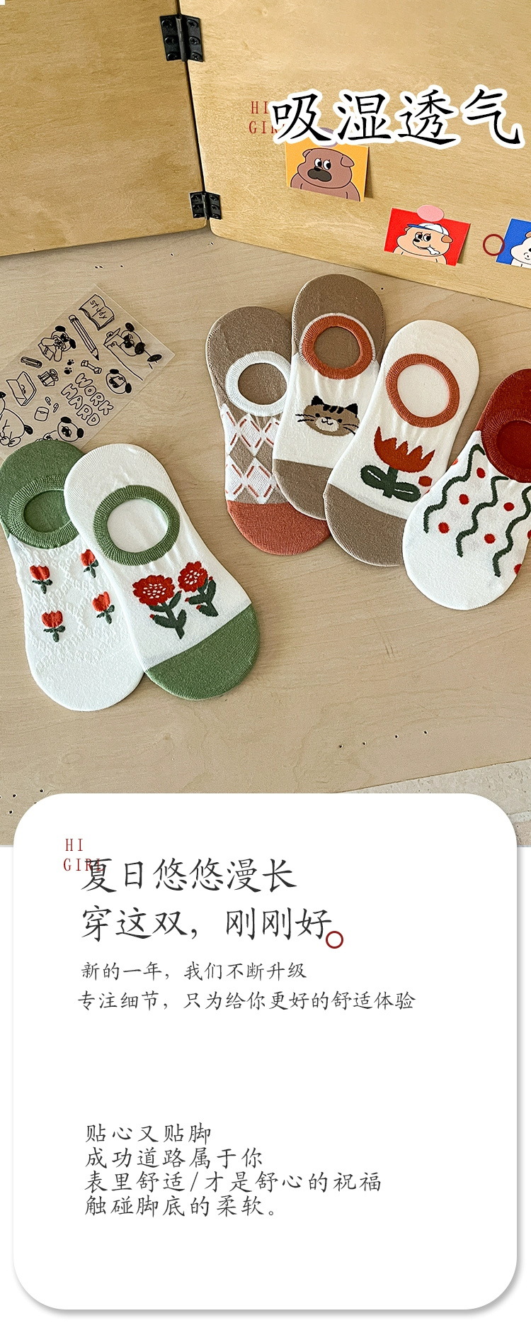 纯色全棉袜子女夏薄款船袜女 袜子隐形夏季棉袜 日系浅口硅胶短袜详情1