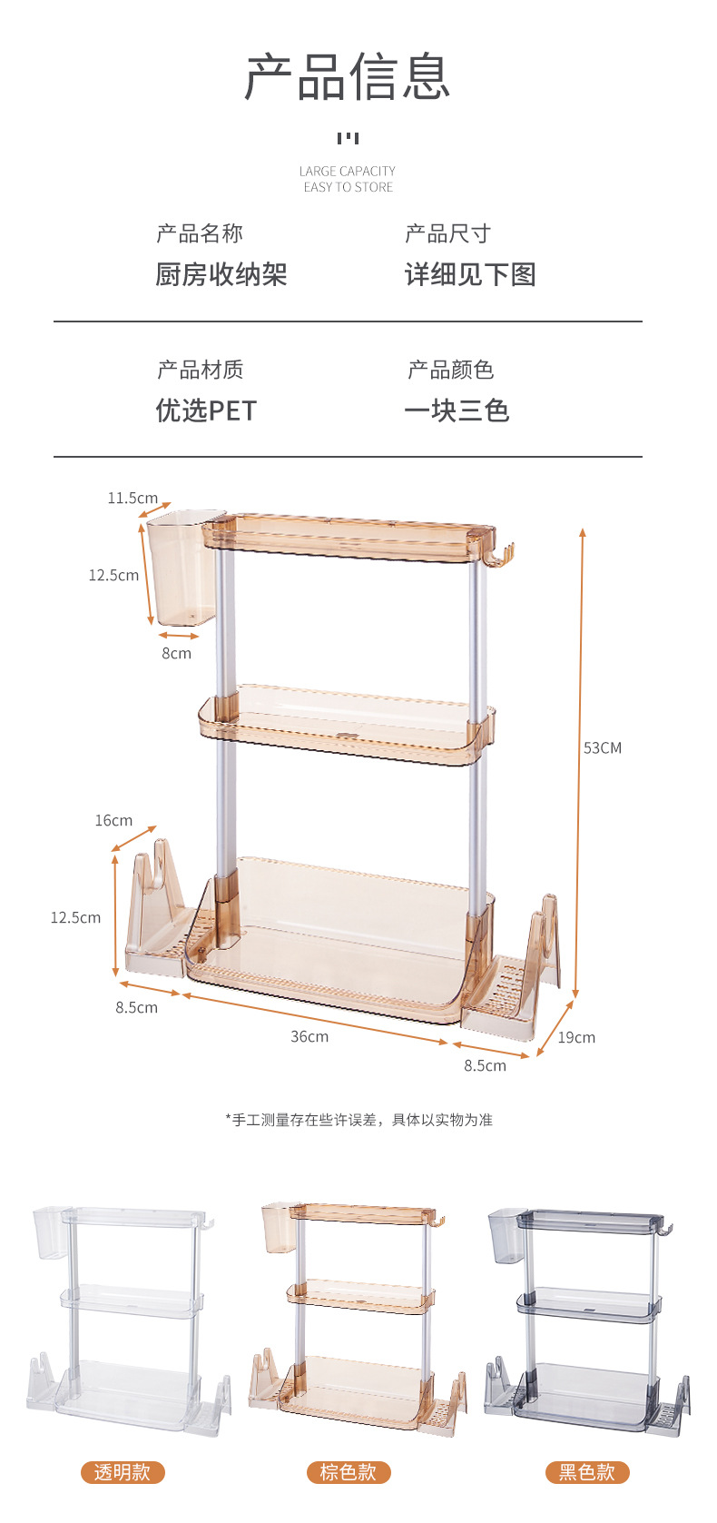 G468-A189调料置物架厨房架子台面油盐酱醋收纳窄转角调味品调味架家用详情10